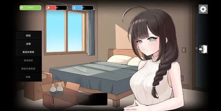 游戏截图1